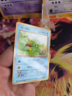 Pokemon Karte Card japanese expansion sheet vending glossy Exc Squirtle Schiggy - Image 4