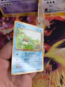 Pokemon Karte Card japanese expansion sheet vending glossy Exc Squirtle Schiggy - Image 5