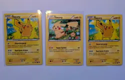 Pokemon Russian XY Sets Mix Pikachu Lot 3 Karten mit HOLO Swirl Pikachu #42 Rare - Image 1