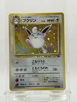 1997 Pokemon Japanese Jungle 40 Wigglytuff Holo - Image 1