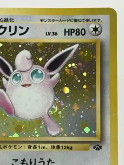 1997 Pokemon Japanese Jungle 40 Wigglytuff Holo - Image 3