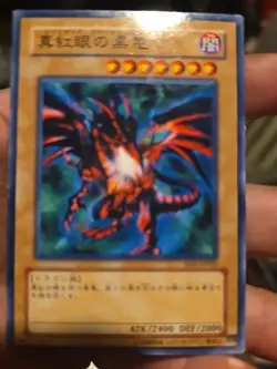 SDJ-JP002 - Yugioh - Japanese - Red-Eyes Black Dragon - Common - Image 1