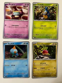 Pokemon Card Art Yuka Morii Clay Applin-Chewtle-Karrablast-Sinistea US SELLER - Image 1