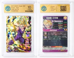 CCG Pristine 10 2023 BANDAI Dragon Ball CCG Card UGM6-002 Gohan: Teen - Image 1