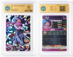 CCG GemMint 10 2023 BANDAI Dragon Ball CCG Card UGM6-033 Hui - Image 1
