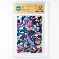 CCG GemMint 10 2023 BANDAI Dragon Ball CCG Card UGM6-033 Hui - Image 2