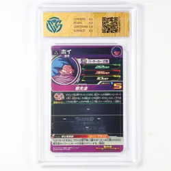 CCG GemMint 10 2023 BANDAI Dragon Ball CCG Card UGM6-033 Hui - Image 3