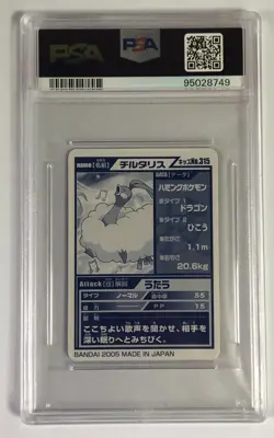 PSA 10 Altaria #315 2006 Bandai Pokemon Kids 2 kimewaza Card Japanese - Image 5