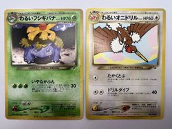 Pokemon Card Dark Venusaur Dark Fearow GB Promo 2 Set Japanese - Image 1