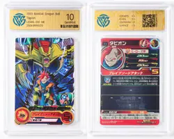 CCG GemMint 10 2023 BANDAI Dragon Ball CCG Card UGM6-031 Tapion - Image 1