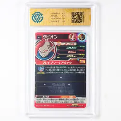 CCG GemMint 10 2023 BANDAI Dragon Ball CCG Card UGM6-031 Tapion - Image 3