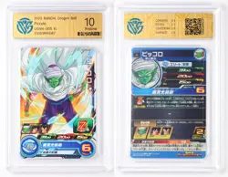 CCG Pristine 10 2023 BANDAI Dragon Ball CCG Card UGM6-005 Piccolo - Image 1