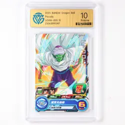 CCG Pristine 10 2023 BANDAI Dragon Ball CCG Card UGM6-005 Piccolo - Image 2