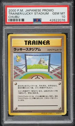 PSA 10 GEM MINT Lucky Stadium Chubu Trainer Promo Zapdos Pokemon Card Japanese - Image 1