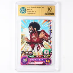 CCG GemMint 10 2023 BANDAI Dragon Ball CCG Card UGM6-006 Hercule - Image 2