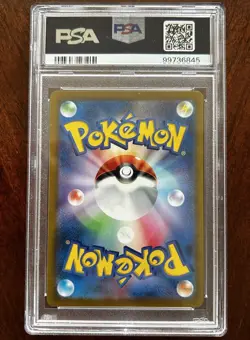 PSA 10 Flareon 188/184 VMAX Climax CHR Japanese Pokemon Card GEM MINT - Image 3
