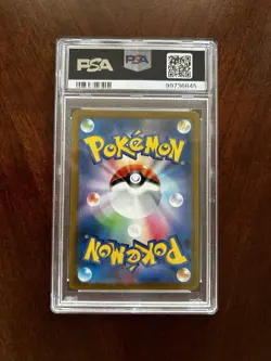 PSA 10 Flareon 188/184 VMAX Climax CHR Japanese Pokemon Card GEM MINT - Image 4