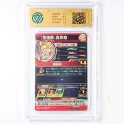 CCG GemMint 10 2023 BANDAI Dragon Ball CCG Card UGM6-003 Gohan: Adult - Image 3