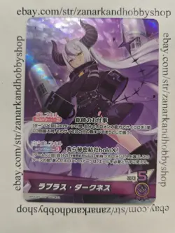 Hololive CARD GAME hBP04-005 La+ Darknesss OSR Curious Universe - Image 1
