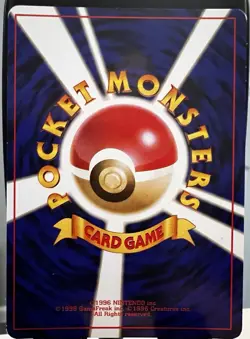 Dark Blastoise Japanese Pokemon Card No.009 Team Rocket Old Back 1997 - Image 2