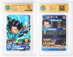 CCG GemMint 10 2023 BANDAI Dragon Ball CCG Card UGM6-036 Android 17 - Image 1