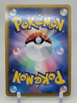 Vanilluxe 18/52 1st ED BW3 Hail Blizzard Japanese Pokemon Card - Image 2