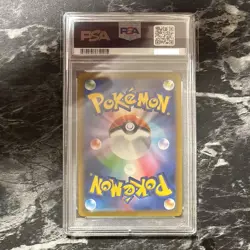Pokemon Card Game Irida SR[S10P 077 067](Expansion Pack "Space PSA10 - Image 2