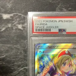 Pokemon Card Game Irida SR[S10P 077 067](Expansion Pack "Space PSA10 - Image 3
