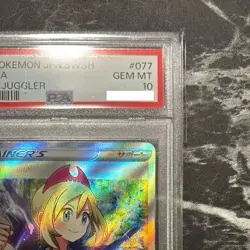 Pokemon Card Game Irida SR[S10P 077 067](Expansion Pack "Space PSA10 - Image 4