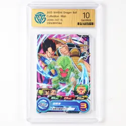 CCG GemMint 10 2023 BANDAI Dragon Ball CCG Card UGM6-027 Cultivation Man - Image 2