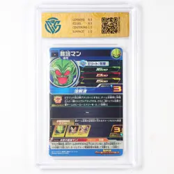 CCG GemMint 10 2023 BANDAI Dragon Ball CCG Card UGM6-027 Cultivation Man - Image 3