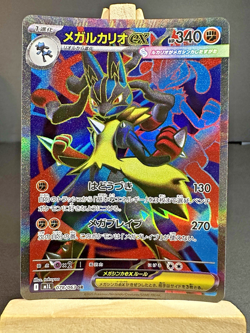 Mega Lucario ex 078/063 M1l: Mega Brave Full Art Pokemon Card Japanese NM+ - Image 1