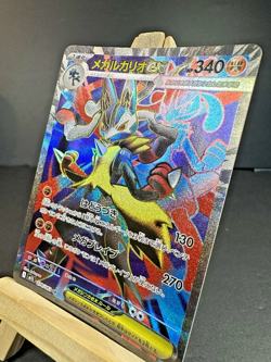 Mega Lucario ex 078/063 M1l: Mega Brave Full Art Pokemon Card Japanese NM+ - Image 2