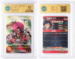 CCG GemMint 10/9.5 2023 BANDAI Dragon Ball CCG Card UGM6-ICP 4pcs - Image 2
