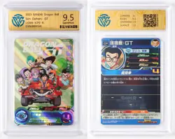CCG GemMint 10/9.5 2023 BANDAI Dragon Ball CCG Card UGM6-ICP 4pcs - Image 3