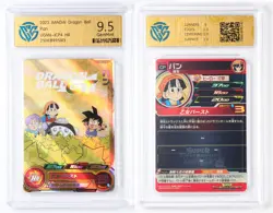 CCG GemMint 10/9.5 2023 BANDAI Dragon Ball CCG Card UGM6-ICP 4pcs - Image 5