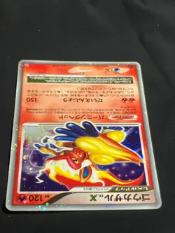 Infernape LV.X DP1 2006 Pokemon card Japanese Nintendo F/S - Image 3