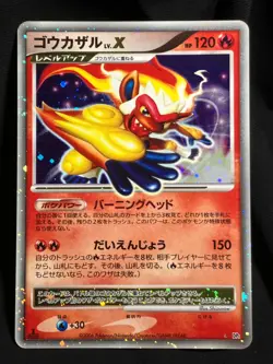Infernape LV.X DP1 2006 Pokemon card Japanese Nintendo F/S - Image 1