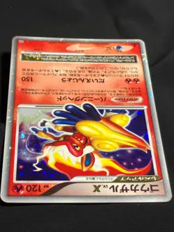 Infernape LV.X DP1 2006 Pokemon card Japanese Nintendo F/S - Image 3