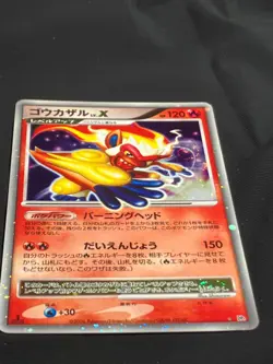 Infernape LV.X DP1 2006 Pokemon card Japanese Nintendo F/S - Image 4