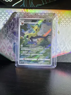 Pokemon TCG Exclusive Chinese Gem Vol.2 Leafeon CBB2C 06 15 Holo Card - Image 1