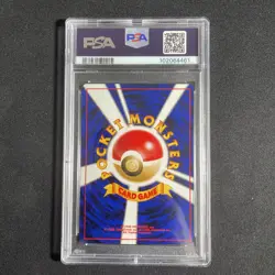Lugia 025 Promo Pokemon Premium File 3 Neo 3 Japanese - PSA 9 Mint - Image 2