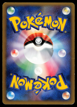 LP - Pokemon Japanese Movie VS Pack Sea's Manaphy 005/019 Holo Promo - Image 2