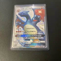 Charizard GX 209/150 GX Ultra Shiny Japanese Pokemon Card #N507 - Image 1