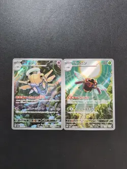 Pokemon Card Ninjask 065/063 & Shedinja 072/063 M1S Mega Sets AR Holo Japanese - Image 1