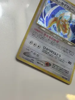 Pokemon Card Light Dragonite No. 189 Japanese Vintage CCG TCG Holo Neo Destiny - Image 2