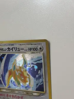 Pokemon Card Light Dragonite No. 189 Japanese Vintage CCG TCG Holo Neo Destiny - Image 3