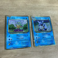 Squirtle & Wartortle 001/032 Pokemon Trading Card Game Classic Japanese Mint - Image 2