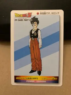 Dragon Ball Z Trading Card - Single Anime TCG Collectible Bandai - Image 4