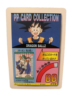 Dragon Ball Z Trading Card - Single Anime TCG Collectible Bandai - Image 2